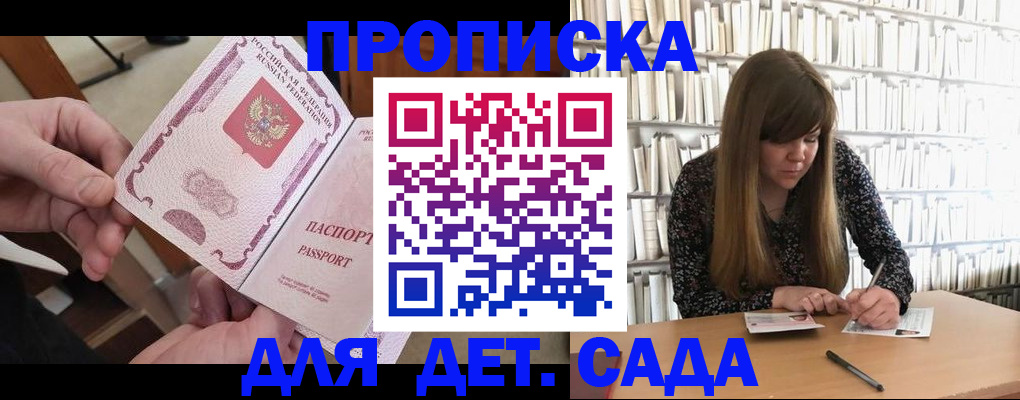 пропишу в квартире в Саранске
